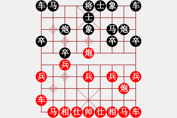 象棋棋譜圖片：開心就好(1753818209)負(fù)單身貴族(1746282221) - 步數(shù)：10 