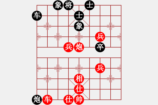 象棋棋譜圖片：開心就好(1753818209)負(fù)單身貴族(1746282221) - 步數(shù)：110 