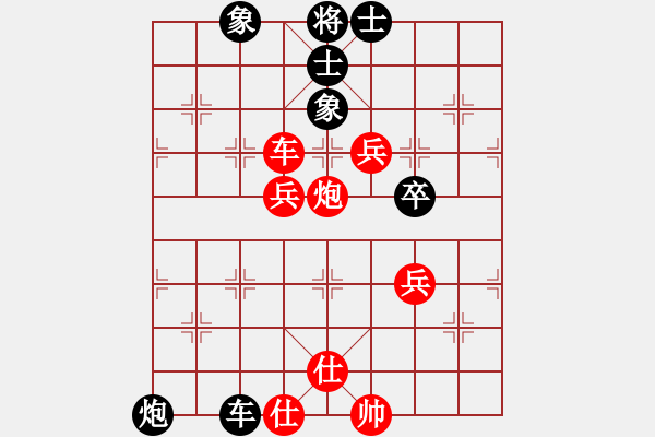 象棋棋譜圖片：開心就好(1753818209)負(fù)單身貴族(1746282221) - 步數(shù)：120 