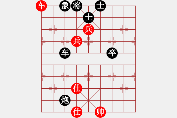 象棋棋譜圖片：開心就好(1753818209)負(fù)單身貴族(1746282221) - 步數(shù)：140 