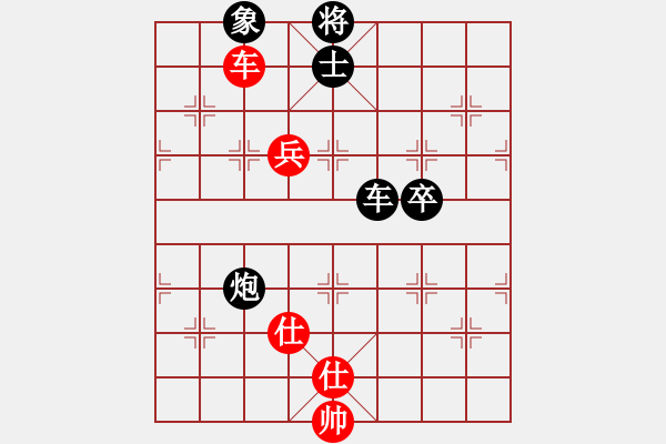 象棋棋譜圖片：開心就好(1753818209)負(fù)單身貴族(1746282221) - 步數(shù)：150 