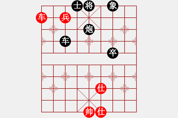 象棋棋譜圖片：開心就好(1753818209)負(fù)單身貴族(1746282221) - 步數(shù)：184 