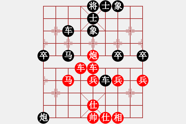 象棋棋譜圖片：開心就好(1753818209)負(fù)單身貴族(1746282221) - 步數(shù)：60 