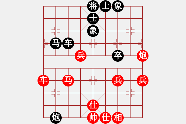 象棋棋譜圖片：開心就好(1753818209)負(fù)單身貴族(1746282221) - 步數(shù)：80 