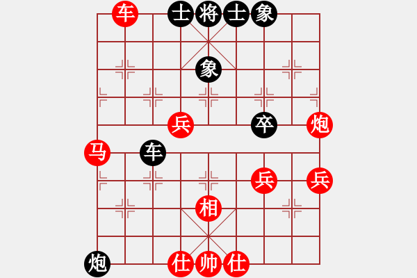 象棋棋譜圖片：開心就好(1753818209)負(fù)單身貴族(1746282221) - 步數(shù)：90 