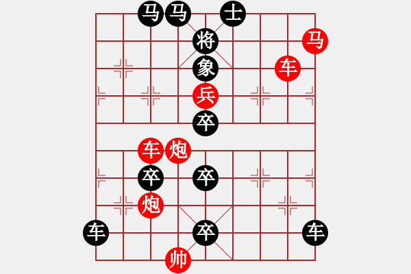 象棋棋譜圖片：第17局葫蘆谷（紅先勝） - 步數(shù)：0 