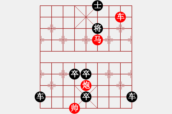 象棋棋譜圖片：第17局葫蘆谷（紅先勝） - 步數(shù)：40 