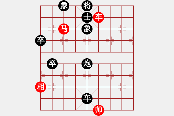 象棋棋譜圖片：廣東 陳麗淳 先負 江蘇 伍霞 - 步數(shù)：130 