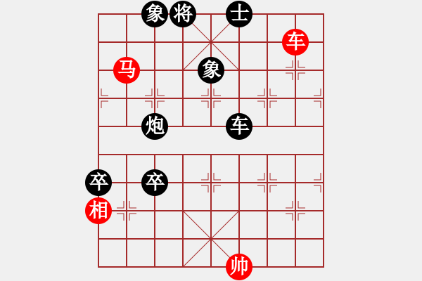 象棋棋譜圖片：廣東 陳麗淳 先負 江蘇 伍霞 - 步數(shù)：170 