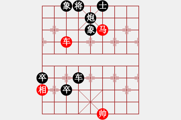 象棋棋譜圖片：廣東 陳麗淳 先負 江蘇 伍霞 - 步數(shù)：186 