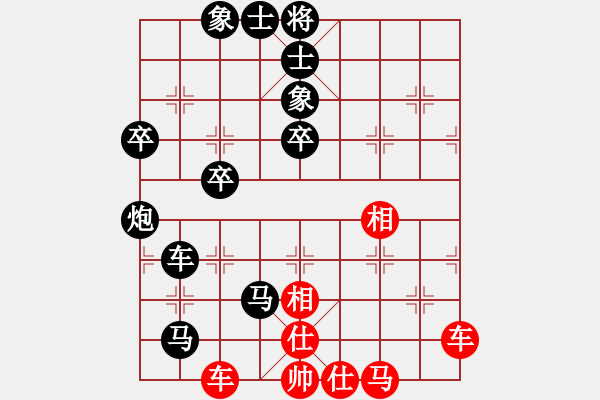 象棋棋谱图片：广东 陈丽淳 先负 江苏 伍霞 - 步数：90 