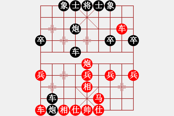 象棋棋譜圖片：飄然(5段)-負(fù)-此前(6段) - 步數(shù)：30 