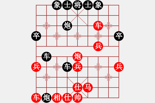 象棋棋譜圖片：飄然(5段)-負(fù)-此前(6段) - 步數(shù)：40 