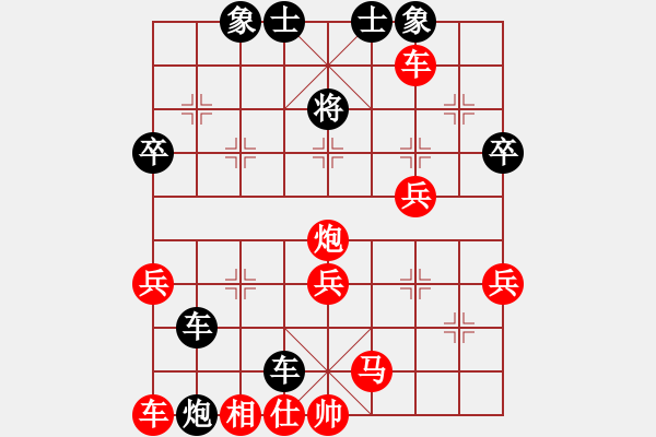 象棋棋譜圖片：飄然(5段)-負(fù)-此前(6段) - 步數(shù)：50 