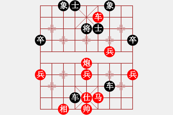 象棋棋譜圖片：飄然(5段)-負(fù)-此前(6段) - 步數(shù)：60 