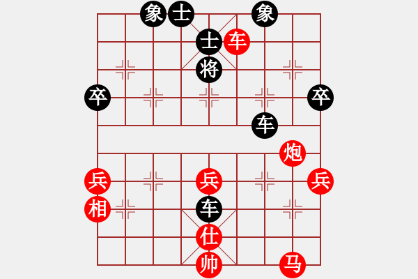 象棋棋譜圖片：飄然(5段)-負(fù)-此前(6段) - 步數(shù)：70 