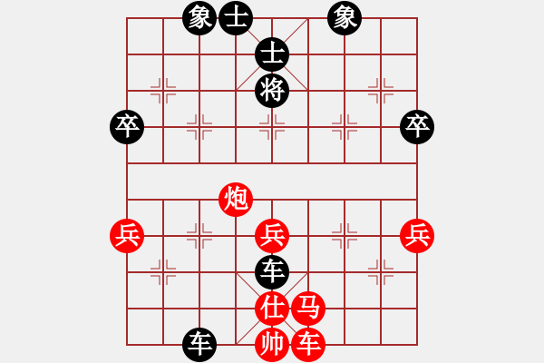 象棋棋譜圖片：飄然(5段)-負(fù)-此前(6段) - 步數(shù)：80 