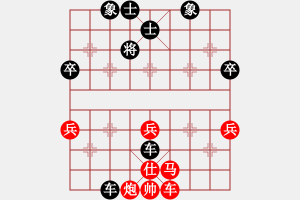 象棋棋譜圖片：飄然(5段)-負(fù)-此前(6段) - 步數(shù)：82 