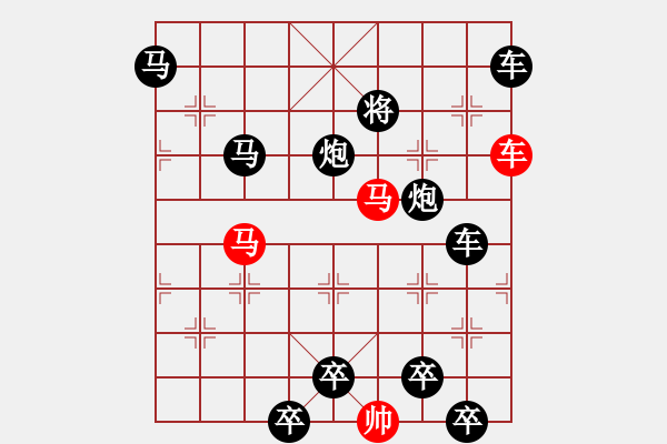 象棋棋譜圖片：《雅韻齋》【 三陽開泰 】 秦 臻 擬局 - 步數(shù)：0 