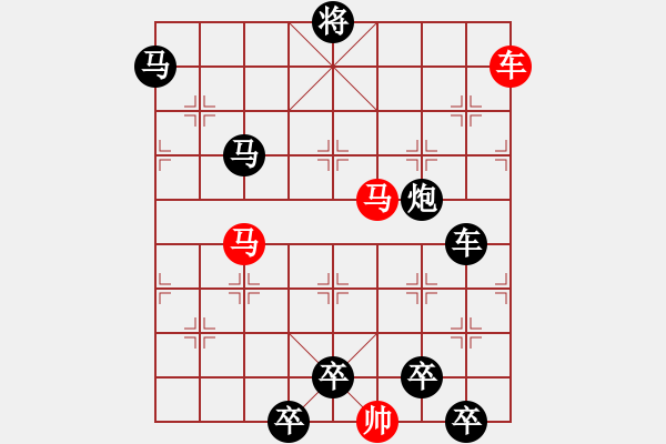 象棋棋譜圖片：《雅韻齋》【 三陽開泰 】 秦 臻 擬局 - 步數(shù)：10 