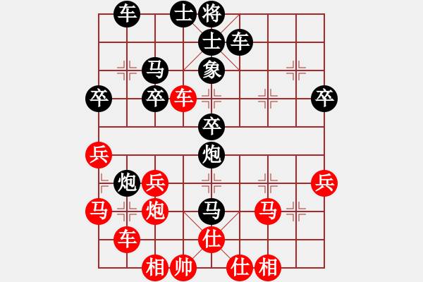 象棋棋譜圖片：菲島神豬(5r)-勝-彩信圖(4段) - 步數(shù)：40 