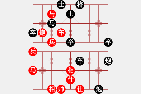 象棋棋譜圖片：菲島神豬(5r)-勝-彩信圖(4段) - 步數(shù)：60 