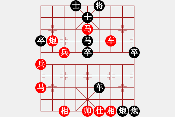 象棋棋譜圖片：菲島神豬(5r)-勝-彩信圖(4段) - 步數(shù)：70 