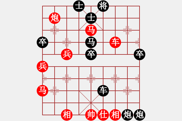 象棋棋譜圖片：菲島神豬(5r)-勝-彩信圖(4段) - 步數(shù)：71 