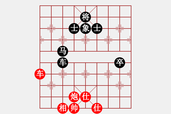 象棋棋谱图片：深圳 王发庚 负 云南 付旌臣 - 步数：130 