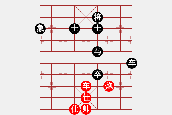 象棋棋譜圖片：深圳 王發(fā)庚 負 云南 付旌臣 - 步數(shù)：180 