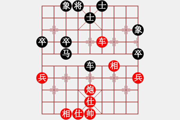 象棋棋譜圖片：深圳 王發(fā)庚 負 云南 付旌臣 - 步數(shù)：60 