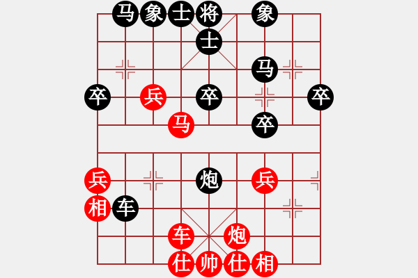 象棋棋谱图片：安顺大侠(月将)-和-成龙龙成(9段) - 步数：40 