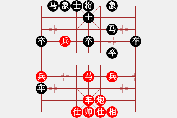 象棋棋谱图片：安顺大侠(月将)-和-成龙龙成(9段) - 步数：44 