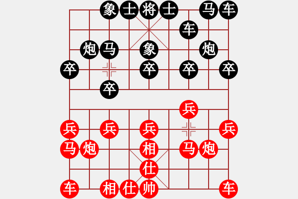 象棋棋谱图片：陈立丰 先和 杨添任 - 步数：10 