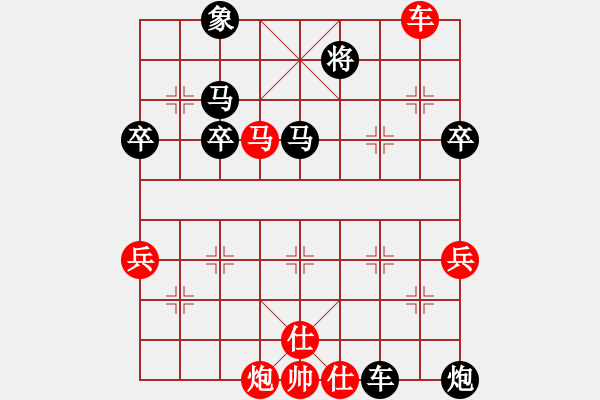 象棋棋譜圖片：20140105 2322 功夫熊貓[744585811] - 老漢[1160919893] - 步數(shù)：70 