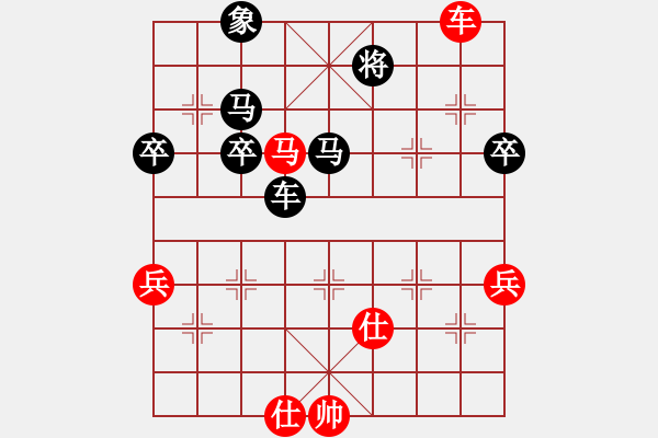 象棋棋譜圖片：20140105 2322 功夫熊貓[744585811] - 老漢[1160919893] - 步數(shù)：80 