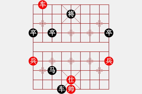 象棋棋譜圖片：20140105 2322 功夫熊貓[744585811] - 老漢[1160919893] - 步數(shù)：90 