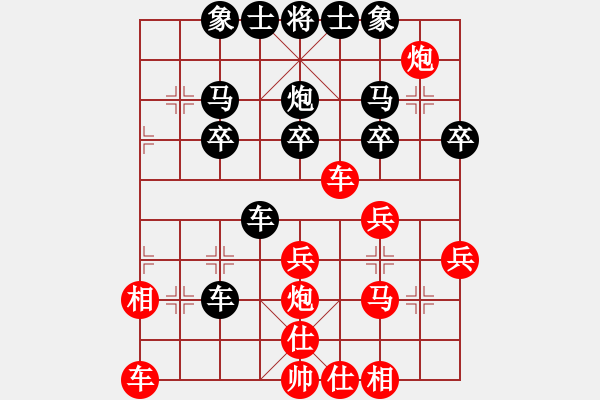 象棋棋譜圖片：宇宙大帥(7段)-和-集訓(xùn)十六號(hào)(5r) - 步數(shù)：30 