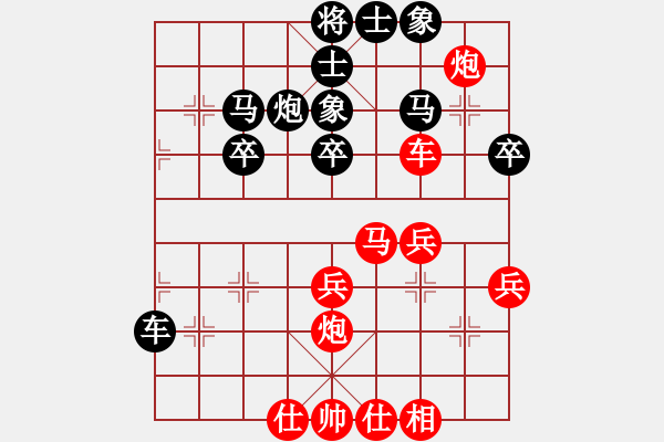 象棋棋譜圖片：宇宙大帥(7段)-和-集訓(xùn)十六號(hào)(5r) - 步數(shù)：40 