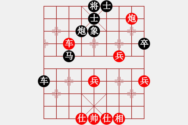 象棋棋譜圖片：宇宙大帥(7段)-和-集訓(xùn)十六號(hào)(5r) - 步數(shù)：50 