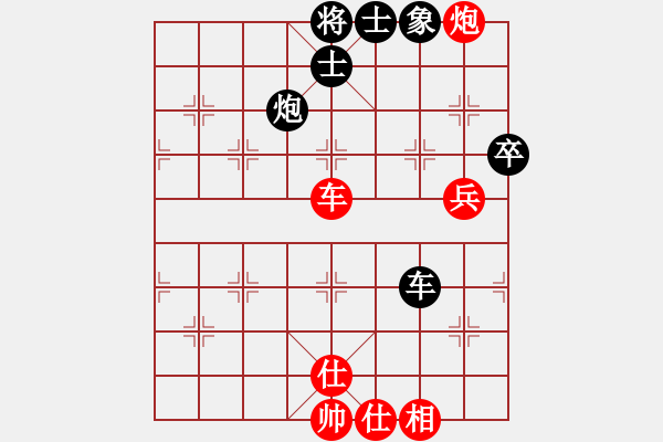 象棋棋譜圖片：宇宙大帥(7段)-和-集訓(xùn)十六號(hào)(5r) - 步數(shù)：60 