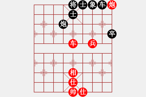 象棋棋譜圖片：宇宙大帥(7段)-和-集訓(xùn)十六號(hào)(5r) - 步數(shù)：70 