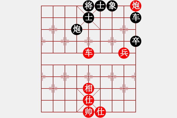 象棋棋譜圖片：宇宙大帥(7段)-和-集訓(xùn)十六號(hào)(5r) - 步數(shù)：80 