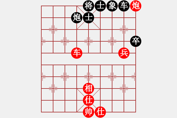 象棋棋譜圖片：宇宙大帥(7段)-和-集訓(xùn)十六號(hào)(5r) - 步數(shù)：86 