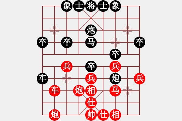 象棋棋譜圖片：種地的農(nóng)民(8星)-負(fù)-敬請(qǐng)留意(9星) - 步數(shù)：30 