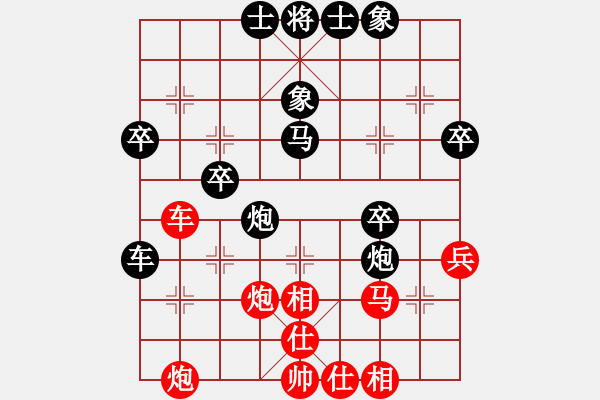 象棋棋譜圖片：種地的農(nóng)民(8星)-負(fù)-敬請(qǐng)留意(9星) - 步數(shù)：40 