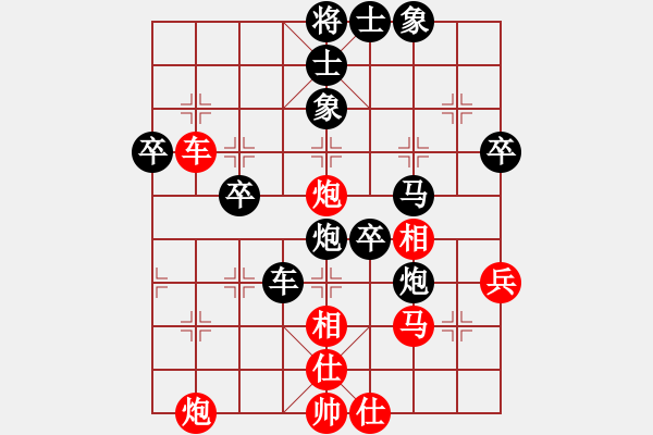 象棋棋譜圖片：種地的農(nóng)民(8星)-負(fù)-敬請(qǐng)留意(9星) - 步數(shù)：50 