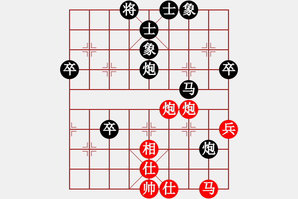 象棋棋譜圖片：種地的農(nóng)民(8星)-負(fù)-敬請(qǐng)留意(9星) - 步數(shù)：66 