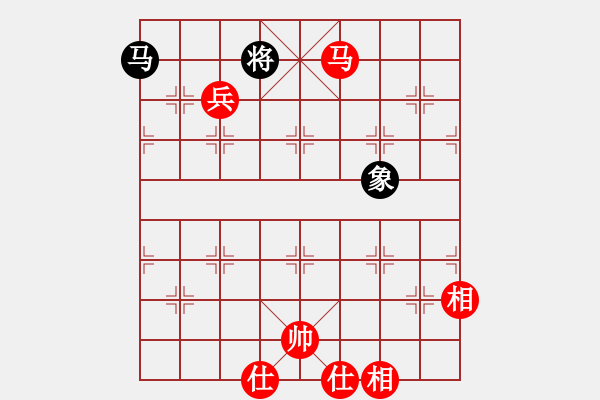 象棋棋譜圖片：馬兵勝馬象 - 步數(shù)：10 