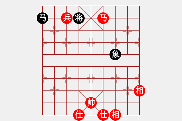 象棋棋譜圖片：馬兵勝馬象 - 步數(shù)：11 